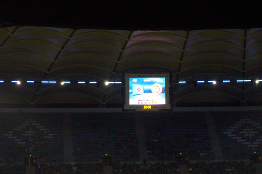 Anzeigetafel beim Spiel HSV - Wehen